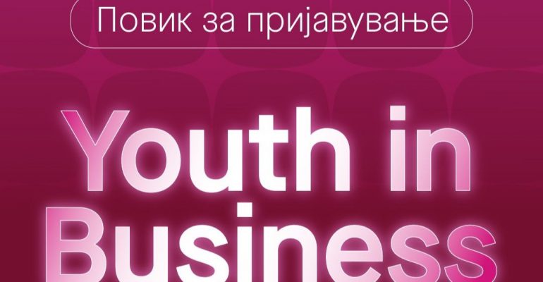 Youth in Business 2026