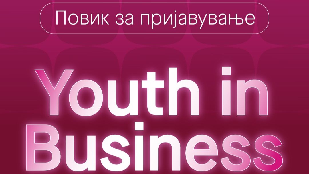 Youth in Business 2026